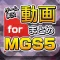 ゲーム実況動画まとめ for メタルギアソリッド5(METAL GEAR SOLID V)