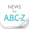 ニュースまとめ速報 for A.B.C-Z(ABC)