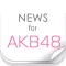ニュースまとめ速報 for AKB48