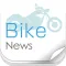 Bike News－最新車からトレンドまでバイクの最新情報まとめ読み