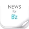 ニュースまとめ速報 for B'z（ビーズ）