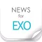 ニュースまとめ速報 for EXO(エクソ)