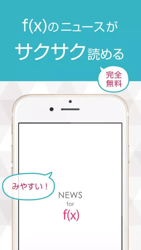 Capturas de tela do ニュースまとめ速報 for f(x)【エフエックス】