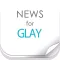 ニュースまとめ速報 for GLAY(グレイ)