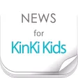 ニュースまとめ速報 for KinKi Kids