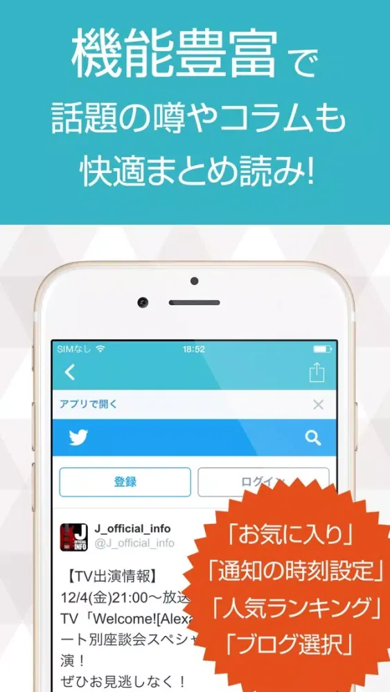 ニュースまとめ速報 for LUNA SEA(ルナシー) スクリーンショット