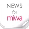 ニュースまとめ速報 for miwa(ミワ)