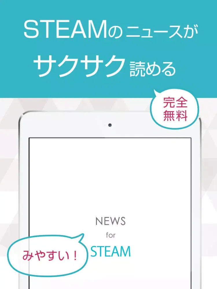 Tangkapan skrin News for STEAM games iPad 