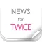 ニュースまとめ for TWICE