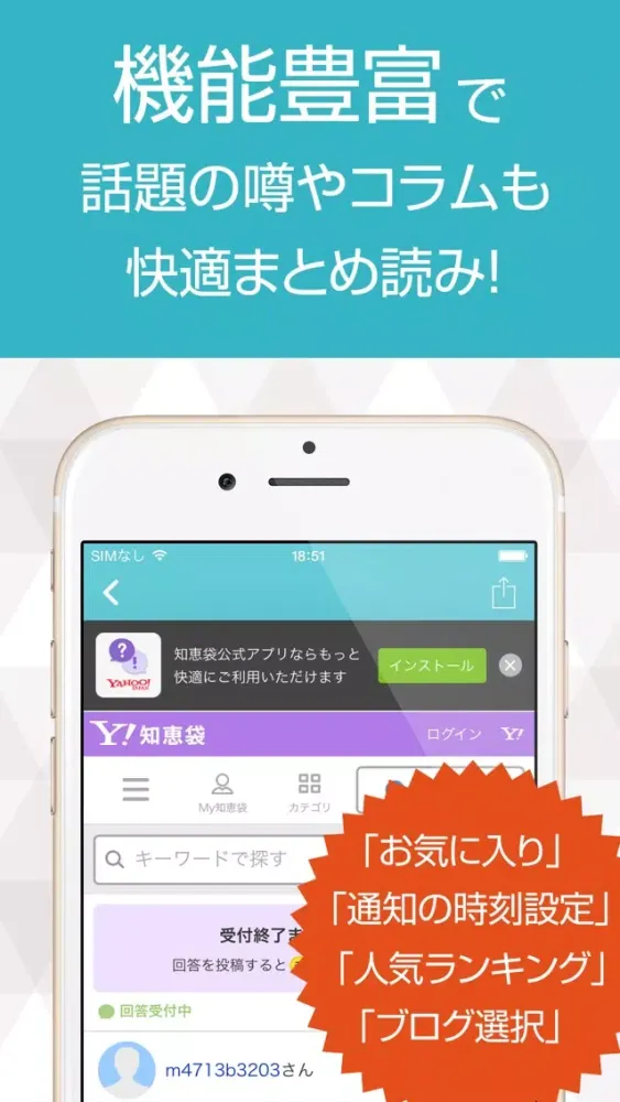 ニュースまとめ速報 for X Japan（エックス ジャパン）应用截图
