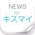 ニュースまとめ速報 for Kis-My-Ft2（キスマイ）