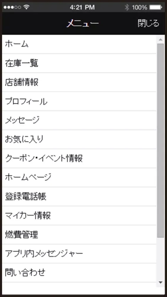 Screenshot di RIDS (有)ライズ
