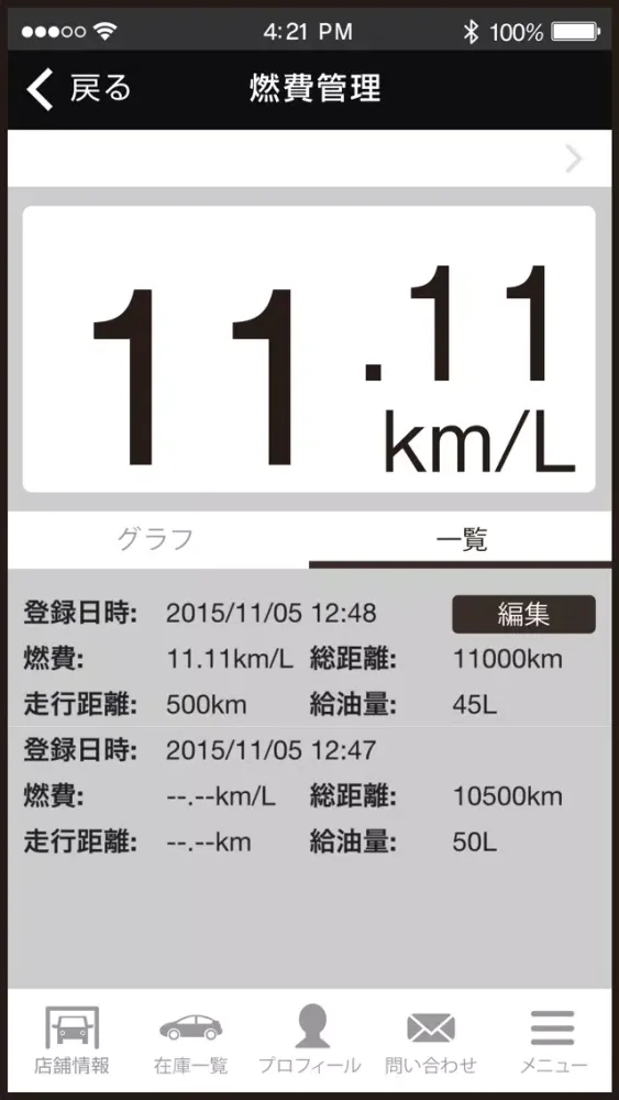 Screenshot di RIDS (有)ライズ