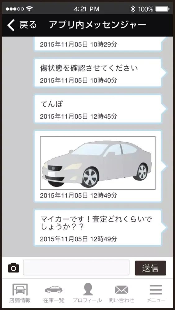 Screenshot di RIDS (有)ライズ