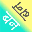 BanBan