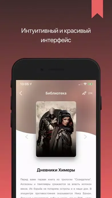 Max Readly Crow应用截图