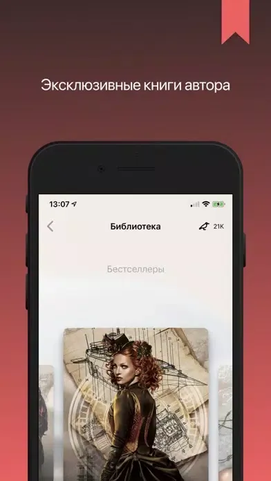 Max Readly Crow应用截图