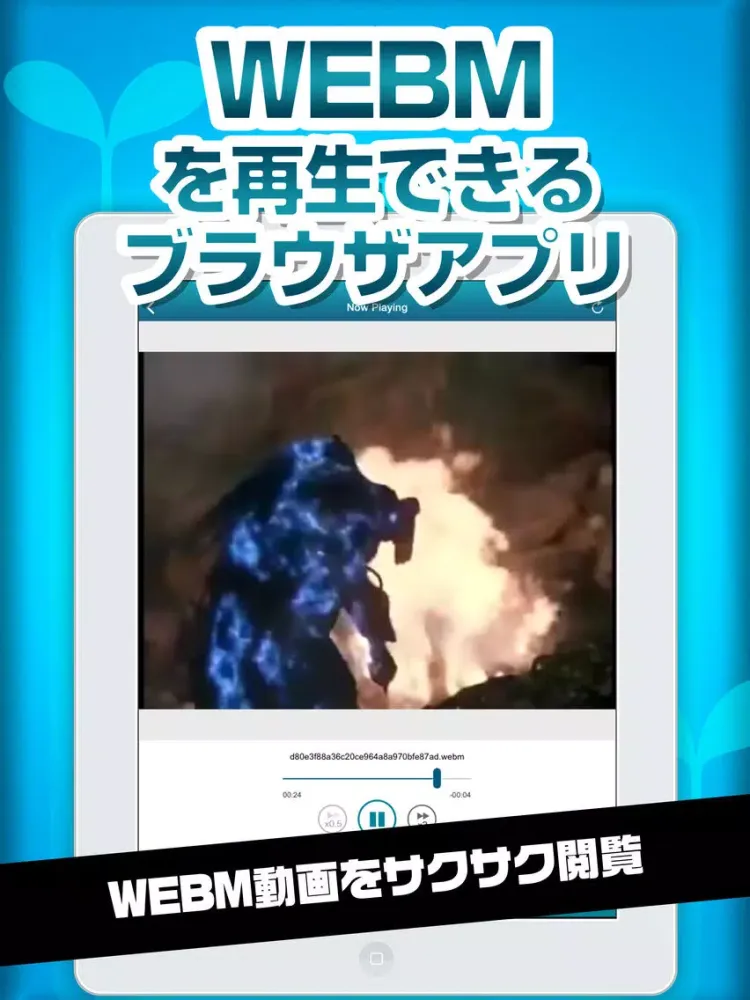 WEBMOBI WEBM Browser app iPad 应用截图