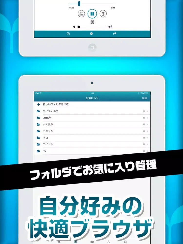 WEBMOBI WEBM Browser app iPad 应用截图