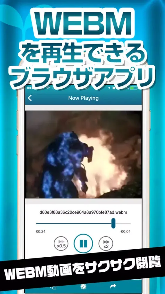 WEBMOBI WEBM Browser app应用截图