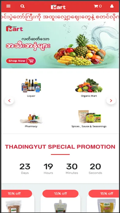 Ảnh chụp màn hình của BNF Mart