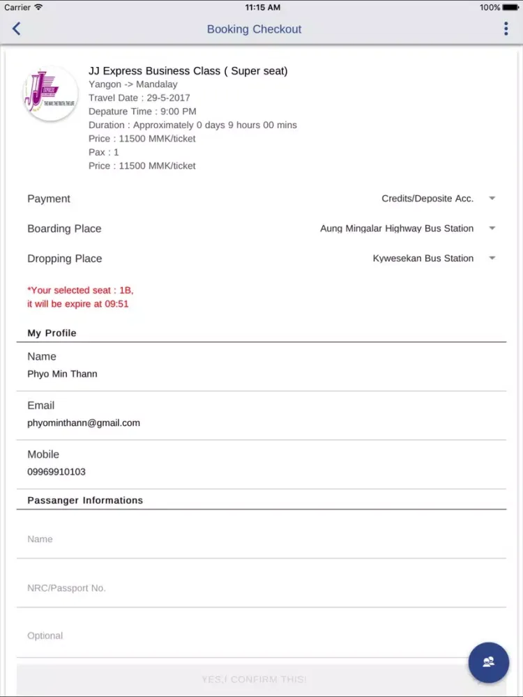 Reseller JJ iPad  Screenshots
