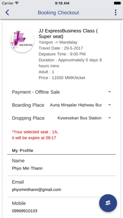 Скриншоты Ticketing JJ