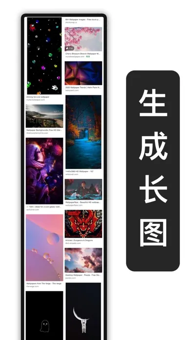 iPic-Generate PDF&Long Picture स्क्रीनशॉट
