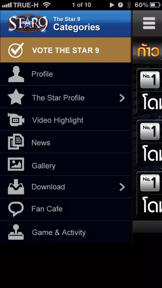 The Star 9 Ekran Görüntüleri