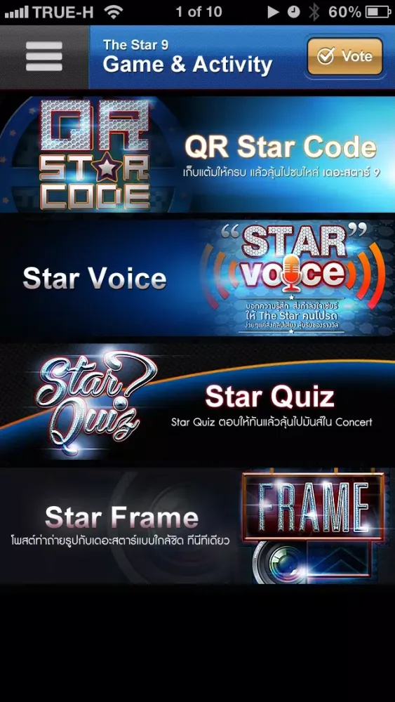 The Star 9 Ekran Görüntüleri