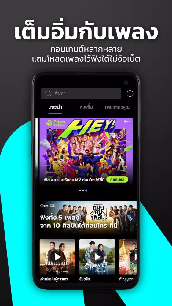 Ảnh chụp màn hình của Plern
