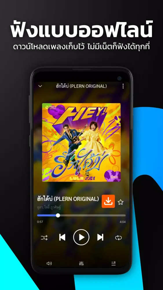 Ảnh chụp màn hình của Plern