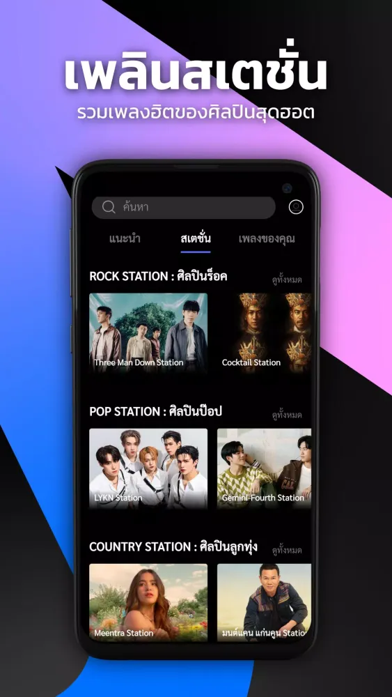 Ảnh chụp màn hình của Plern