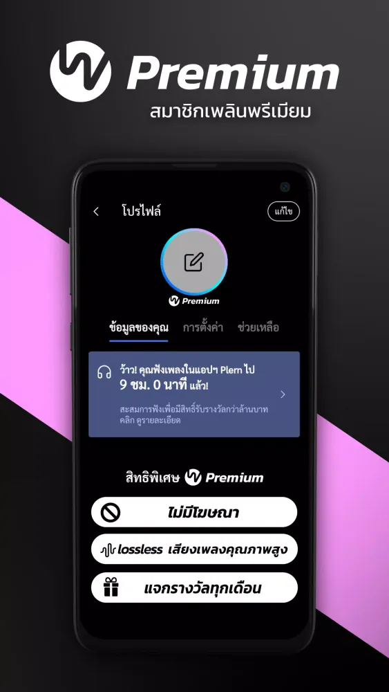 Ảnh chụp màn hình của Plern