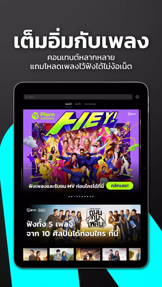 Ảnh chụp màn hình của Plern