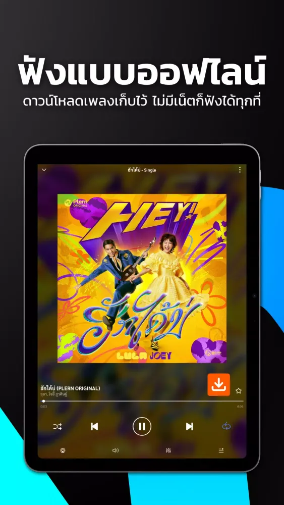 Ảnh chụp màn hình của Plern