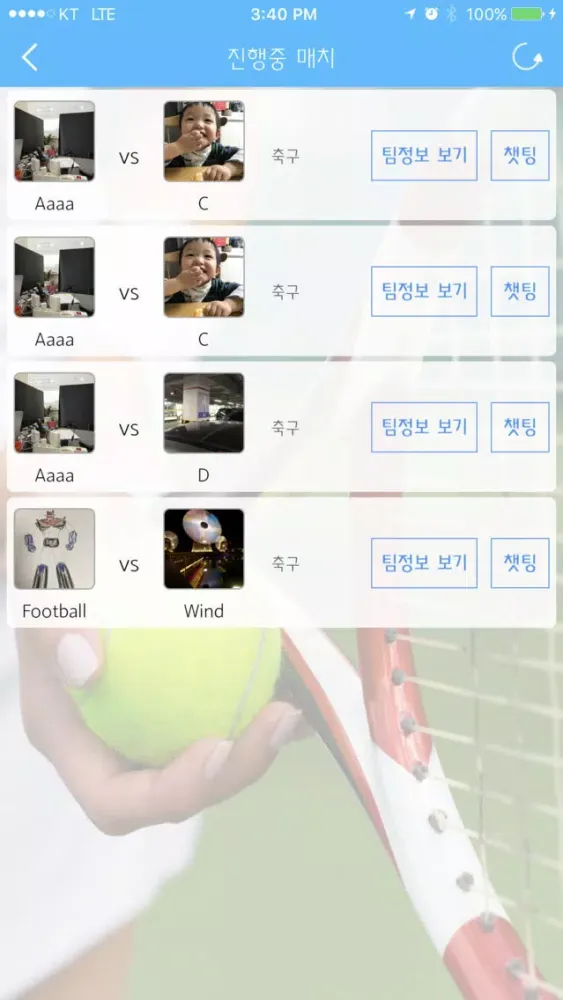 Captures d'écran de MatchingMatching