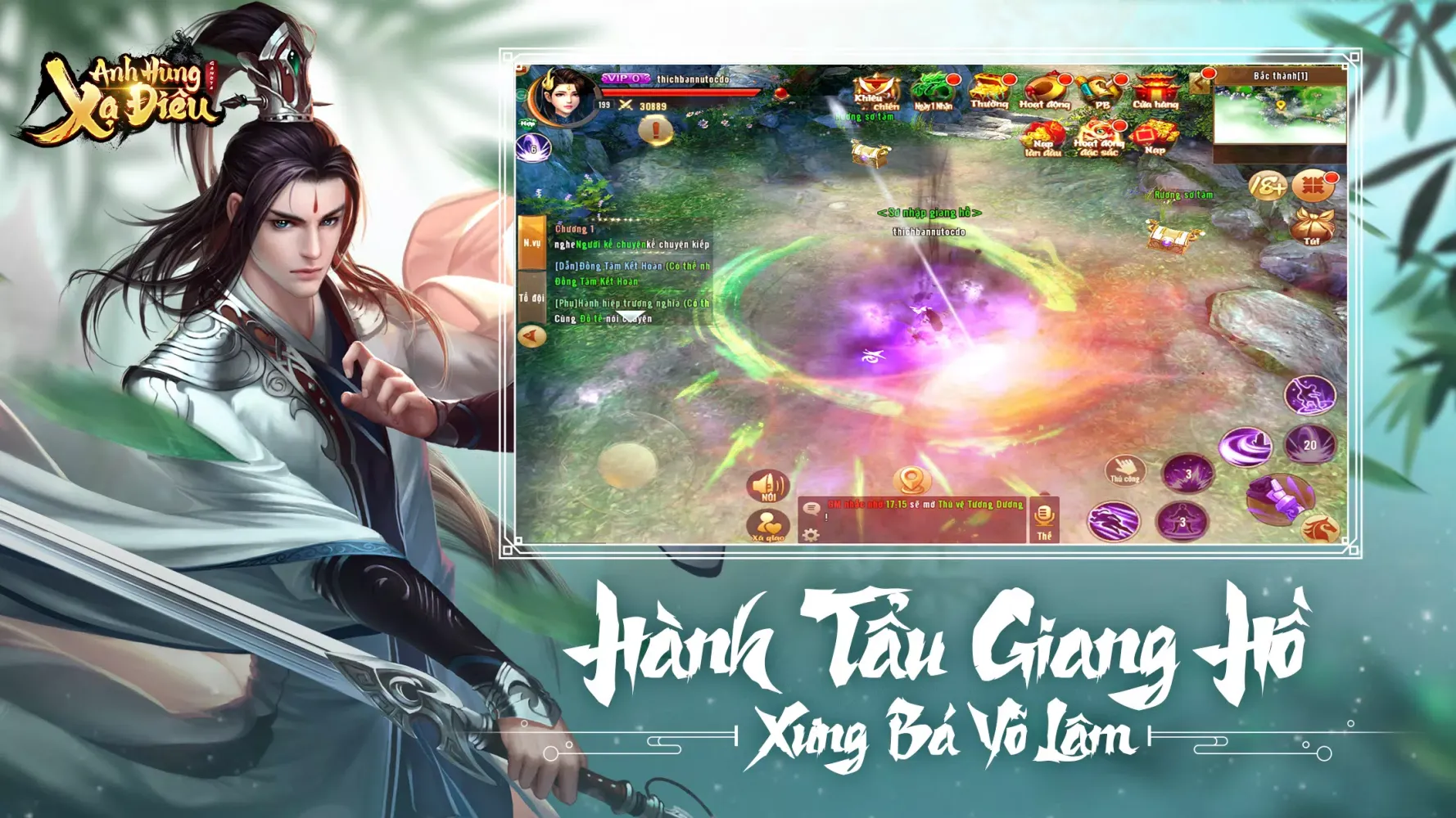 Tân Anh Hùng Xạ Điêu应用截图