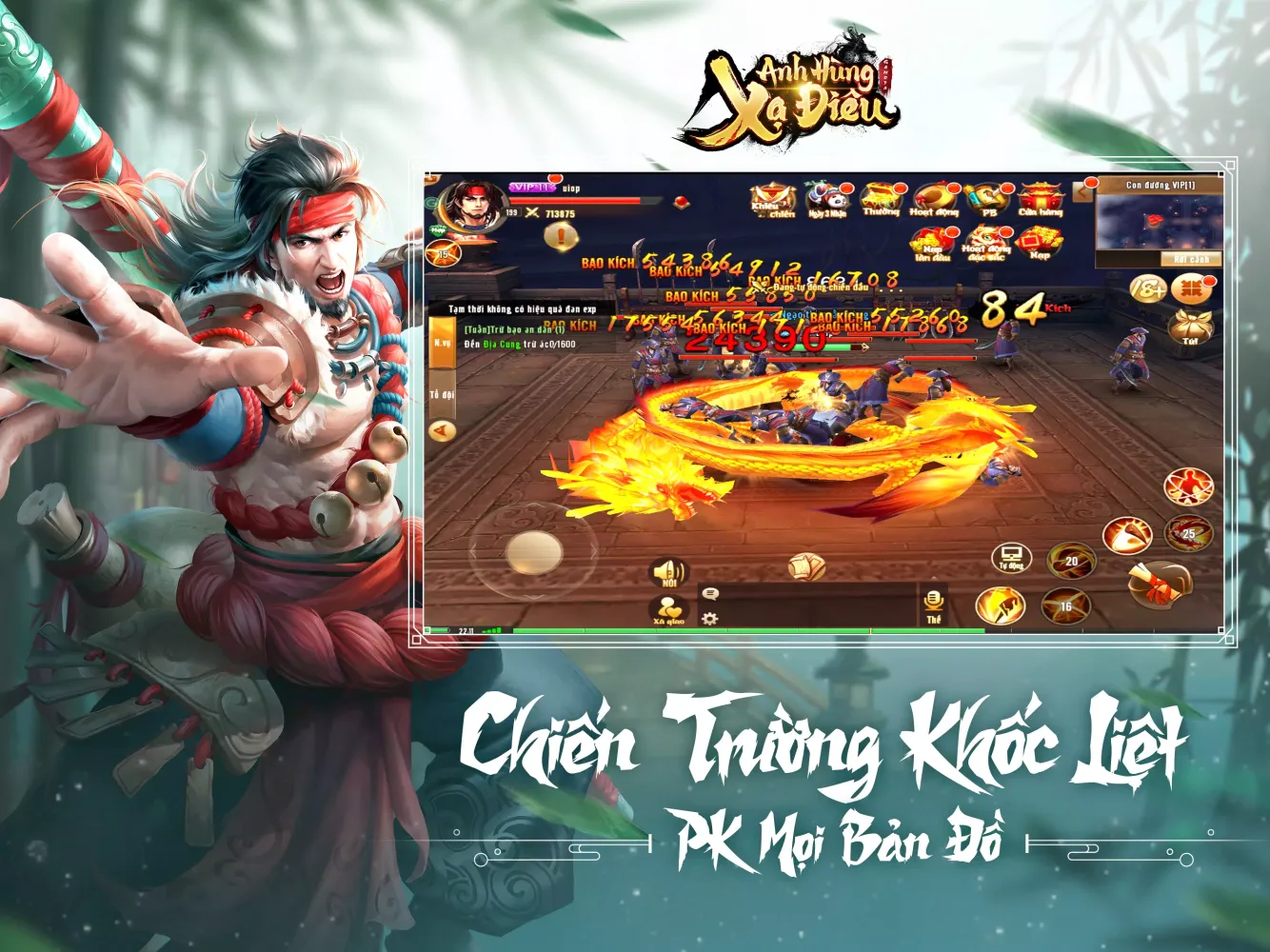 Tân Anh Hùng Xạ Điêu应用截图