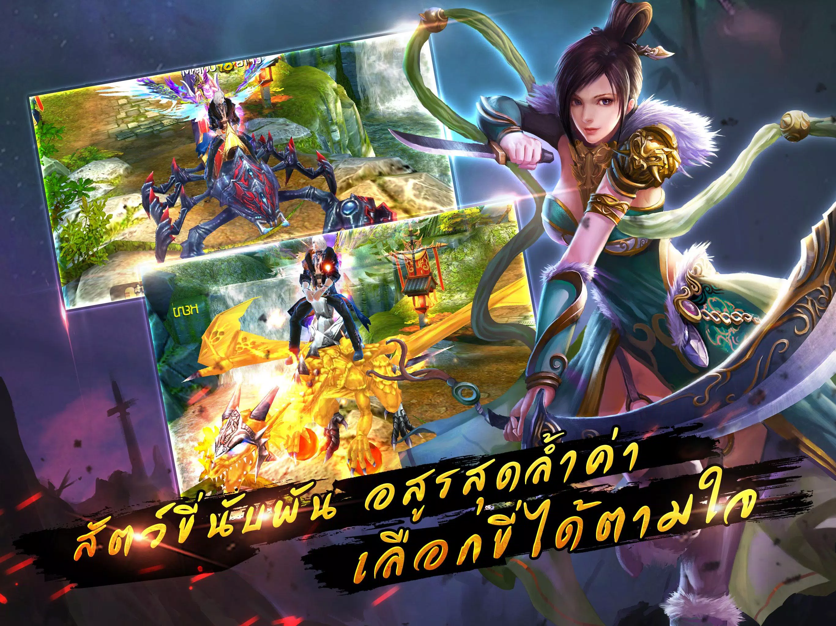Loong Craft-TH Screenshots4