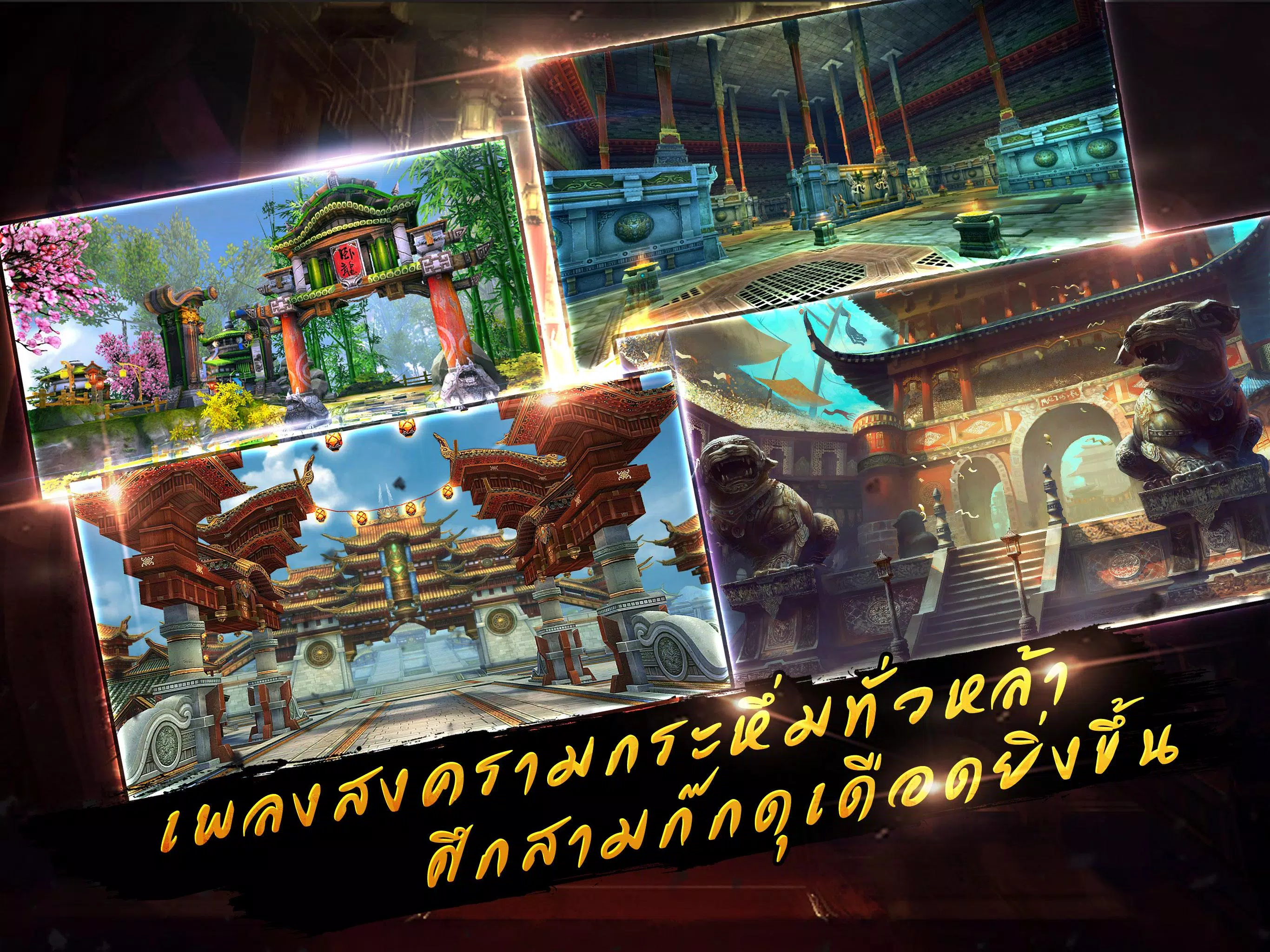 Loong Craft-TH Screenshots5