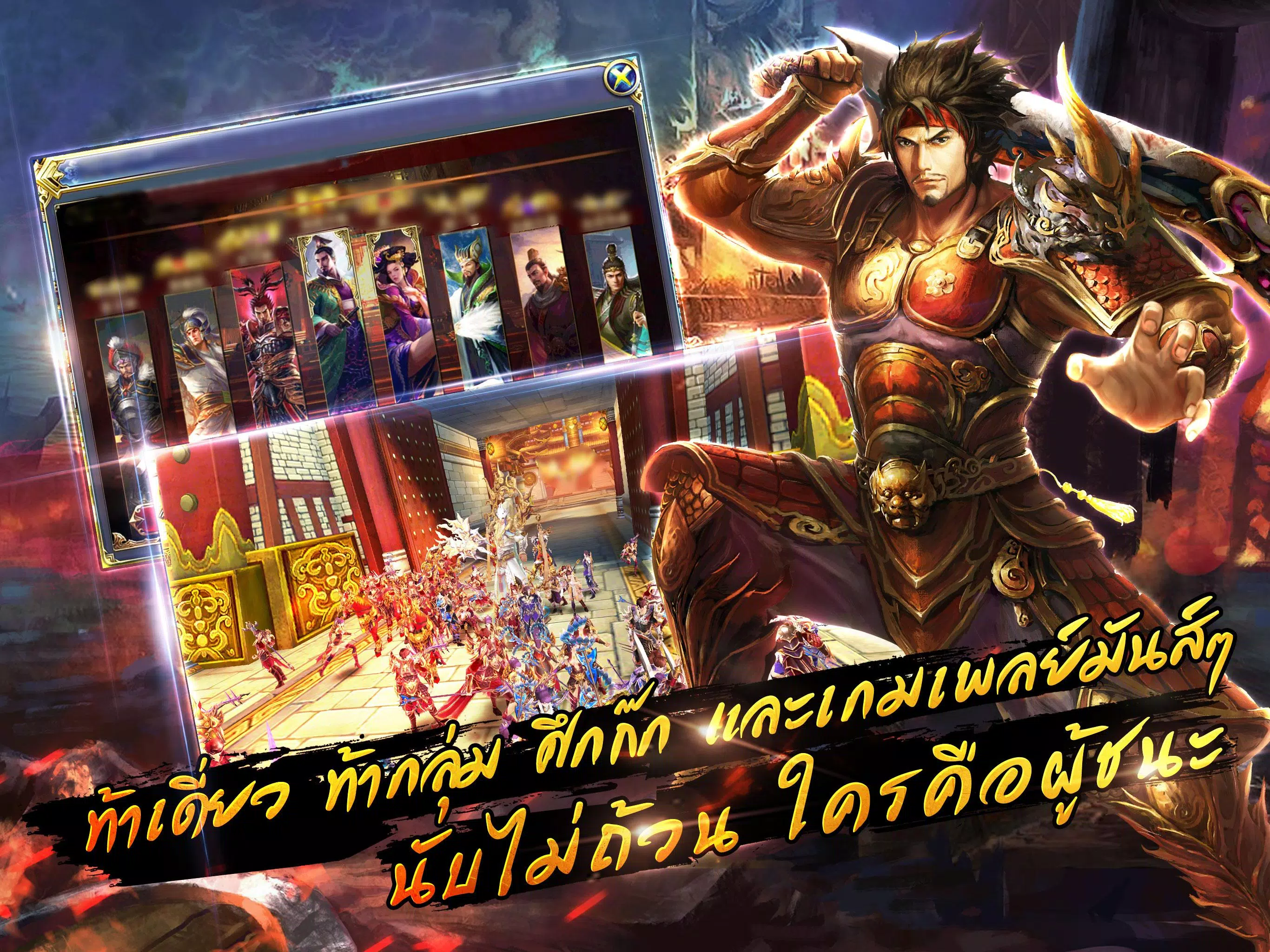 Loong Craft-TH Screenshots8
