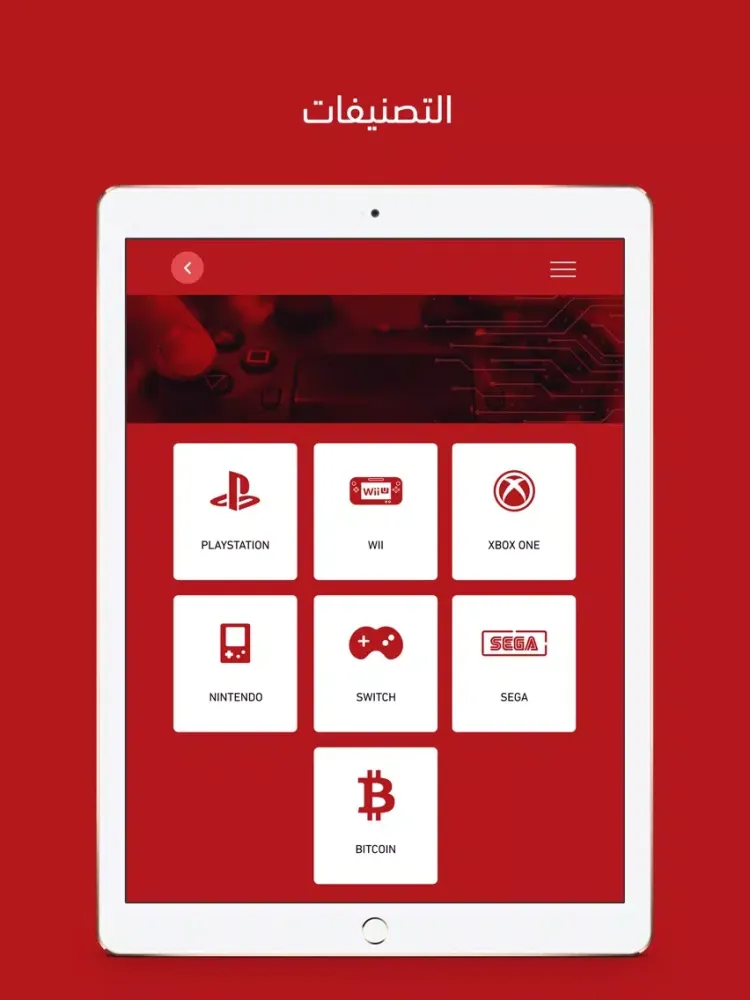 GmzHub iPad 應用截圖