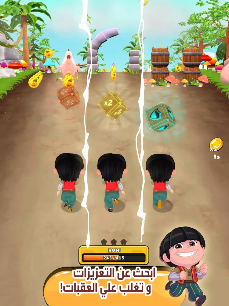 Fananees Run স্ক্রিনশট