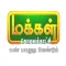 Makkal TV