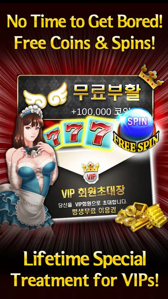 Jackpot777應用截圖
