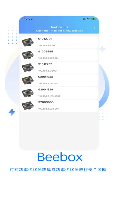 Captures d'écran de BeeBox Tool