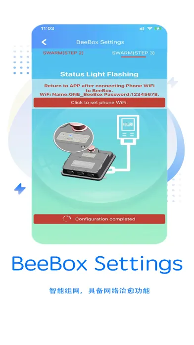 Captures d'écran de BeeBox Tool