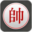 Chinese Chess - Best Xiangqi