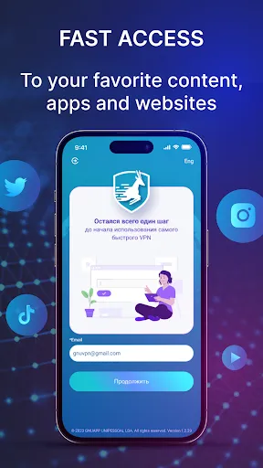 ภาพหน้าจอของ GnuVPN - Fast and Secure VPN